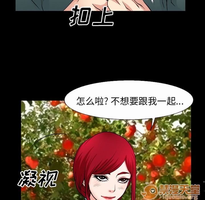 雷普利爱情[h漫]韩漫全集-雷普利爱情-第33話 雷普利愛情 | 第33話 无删减无遮挡章节图片 