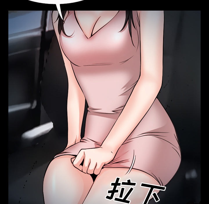 雷普利爱情[h漫]韩漫全集-雷普利爱情-第33話 雷普利愛情 | 第33話 无删减无遮挡章节图片 