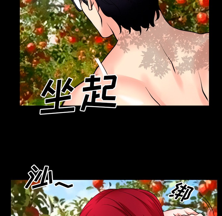 雷普利爱情[h漫]韩漫全集-雷普利爱情-第33話 雷普利愛情 | 第33話 无删减无遮挡章节图片 