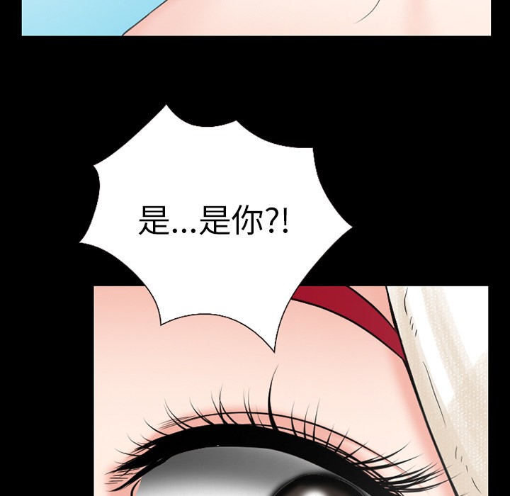 雷普利爱情[h漫]韩漫全集-雷普利爱情-第33話 雷普利愛情 | 第33話 无删减无遮挡章节图片 