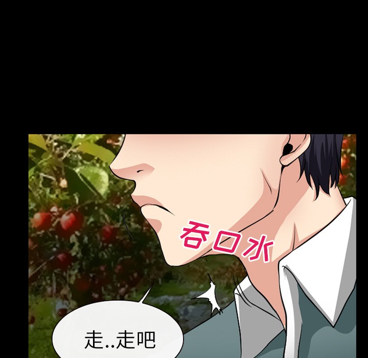 雷普利爱情[h漫]韩漫全集-雷普利爱情-第33話 雷普利愛情 | 第33話 无删减无遮挡章节图片 