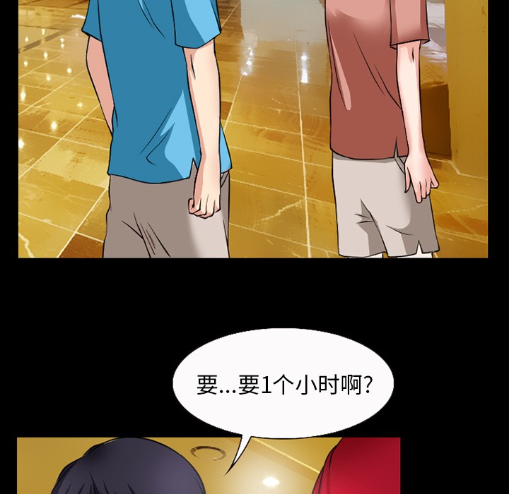雷普利爱情[h漫]韩漫全集-雷普利爱情-第33話 雷普利愛情 | 第33話 无删减无遮挡章节图片 