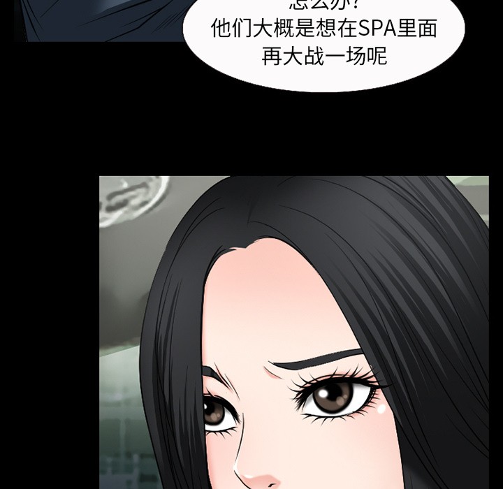 雷普利爱情[h漫]韩漫全集-雷普利爱情-第33話 雷普利愛情 | 第33話 无删减无遮挡章节图片 