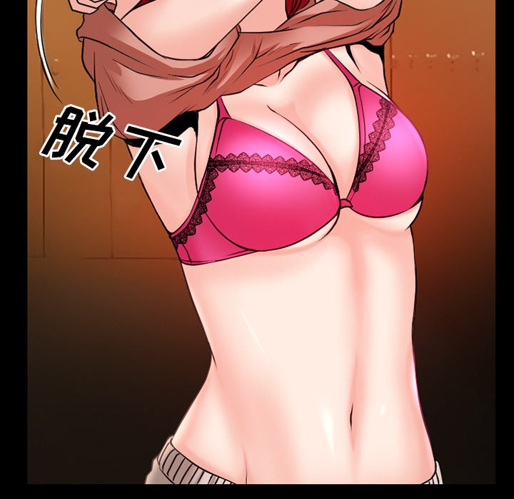 雷普利爱情[h漫]韩漫全集-雷普利爱情-第33話 雷普利愛情 | 第33話 无删减无遮挡章节图片 