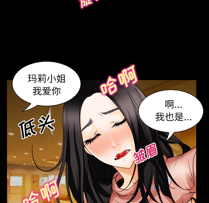雷普利爱情[h漫]韩漫全集-雷普利爱情-第34話 雷普利愛情 | 第34話 无删减无遮挡章节图片 