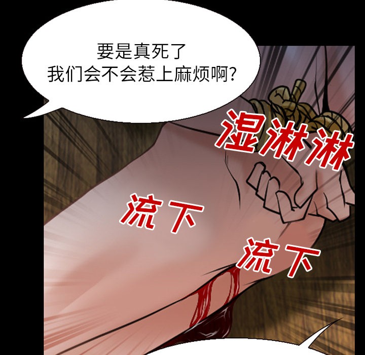 雷普利爱情[h漫]韩漫全集-雷普利爱情-第34話 雷普利愛情 | 第34話 无删减无遮挡章节图片 