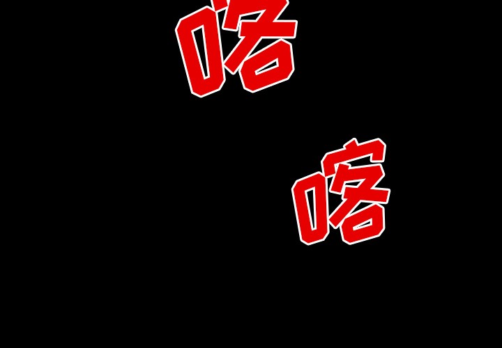 雷普利爱情[h漫]韩漫全集-雷普利爱情-第34話 雷普利愛情 | 第34話 无删减无遮挡章节图片 