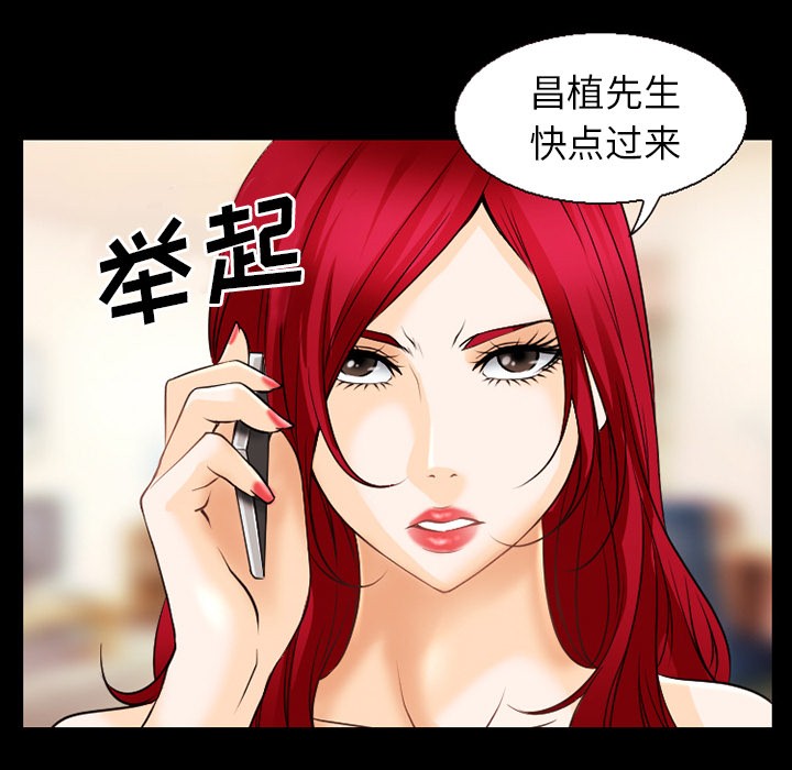 雷普利爱情[h漫]韩漫全集-雷普利爱情-第34話 雷普利愛情 | 第34話 无删减无遮挡章节图片 