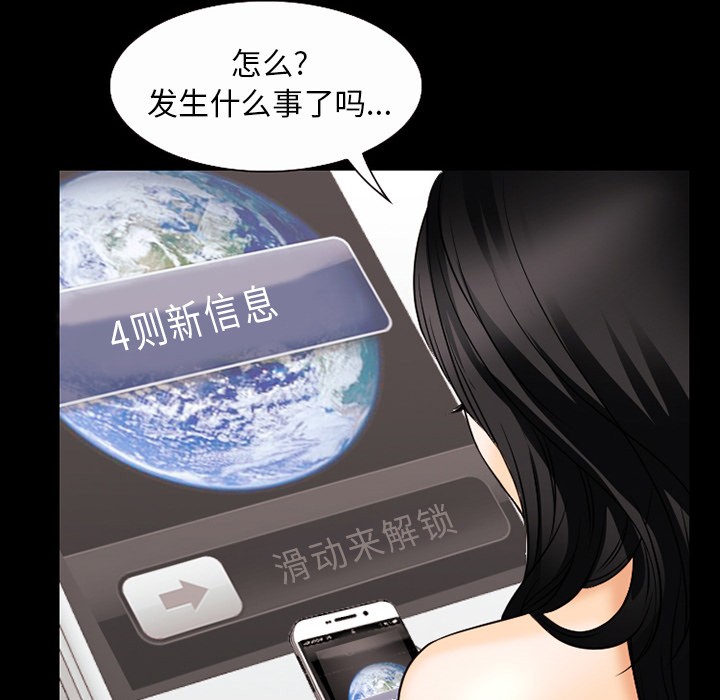雷普利爱情[h漫]韩漫全集-雷普利爱情-第34話 雷普利愛情 | 第34話 无删减无遮挡章节图片 