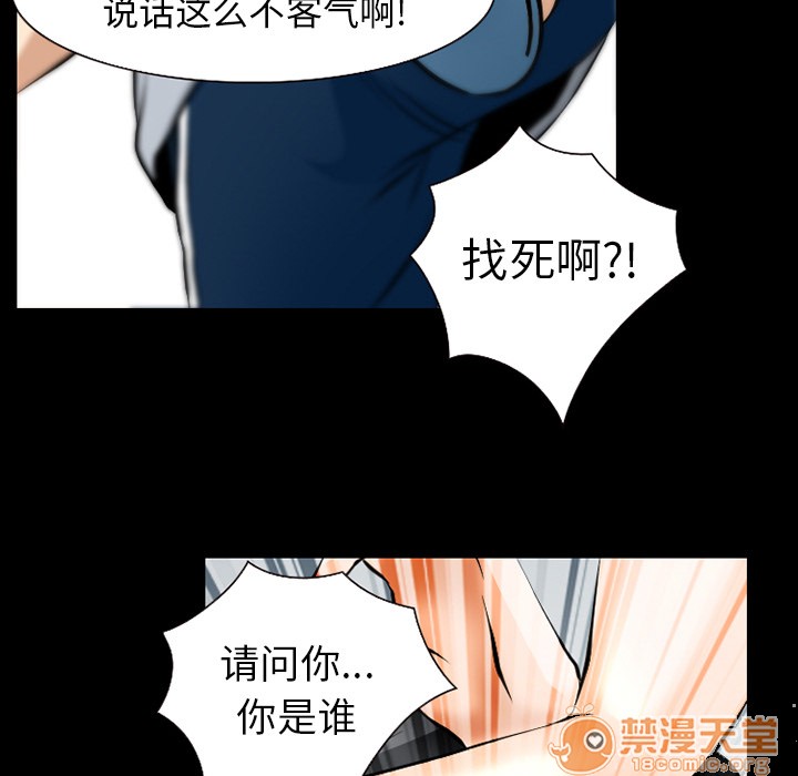 雷普利爱情[h漫]韩漫全集-雷普利爱情-第34話 雷普利愛情 | 第34話 无删减无遮挡章节图片 