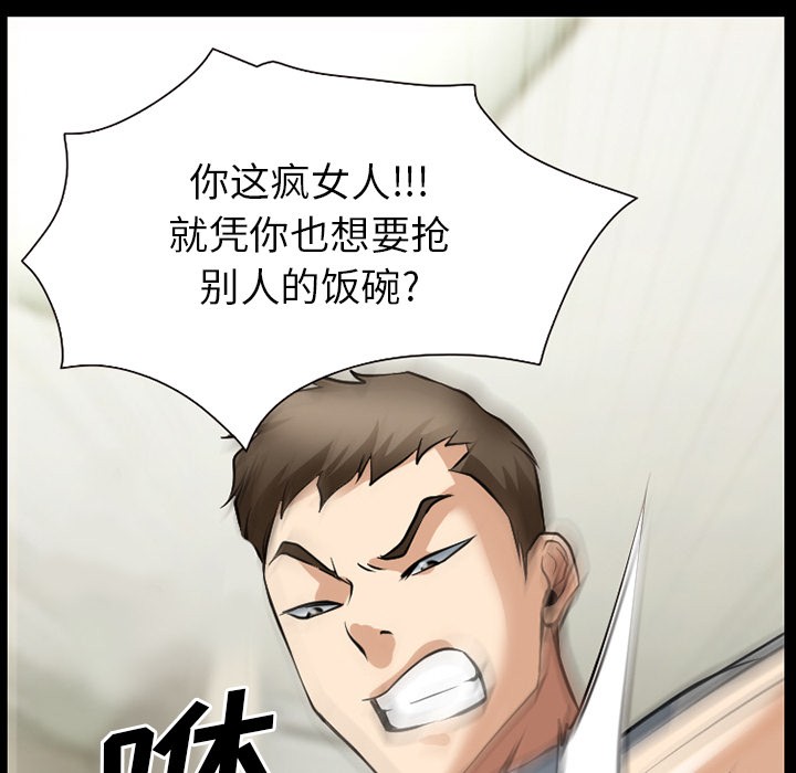 雷普利爱情[h漫]韩漫全集-雷普利爱情-第34話 雷普利愛情 | 第34話 无删减无遮挡章节图片 