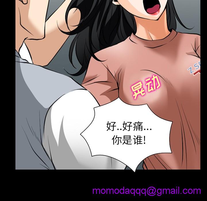 雷普利爱情[h漫]韩漫全集-雷普利爱情-第34話 雷普利愛情 | 第34話 无删减无遮挡章节图片 