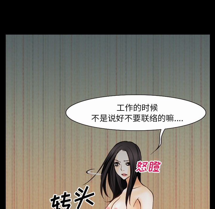 雷普利爱情[h漫]韩漫全集-雷普利爱情-第34話 雷普利愛情 | 第34話 无删减无遮挡章节图片 