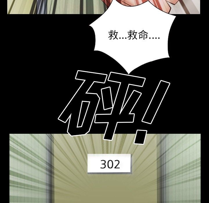 雷普利爱情[h漫]韩漫全集-雷普利爱情-第34話 雷普利愛情 | 第34話 无删减无遮挡章节图片 