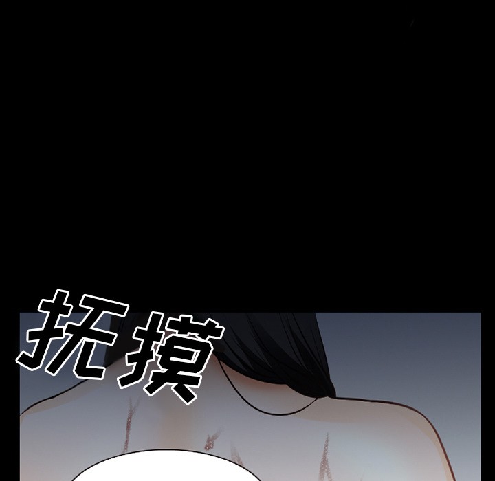 雷普利爱情[h漫]韩漫全集-雷普利爱情-第36話 雷普利愛情 | 第36話 无删减无遮挡章节图片 