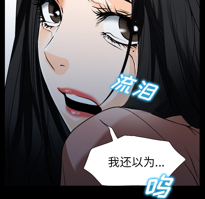 雷普利爱情[h漫]韩漫全集-雷普利爱情-第36話 雷普利愛情 | 第36話 无删减无遮挡章节图片 
