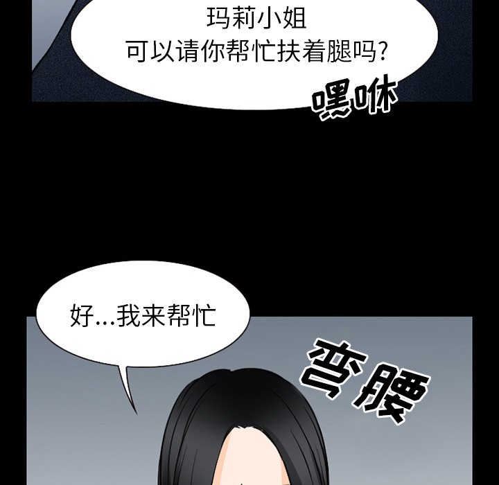 雷普利爱情[h漫]韩漫全集-雷普利爱情-第36話 雷普利愛情 | 第36話 无删减无遮挡章节图片 