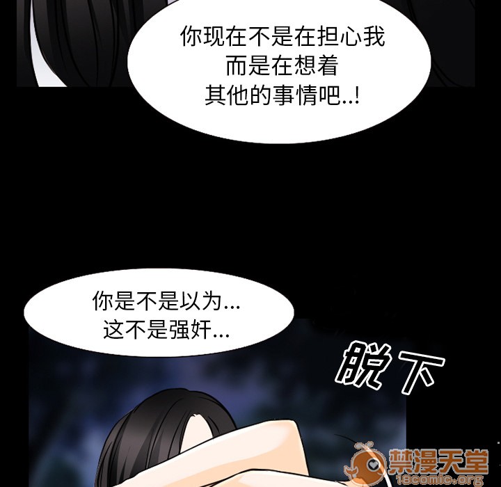 雷普利爱情[h漫]韩漫全集-雷普利爱情-第36話 雷普利愛情 | 第36話 无删减无遮挡章节图片 