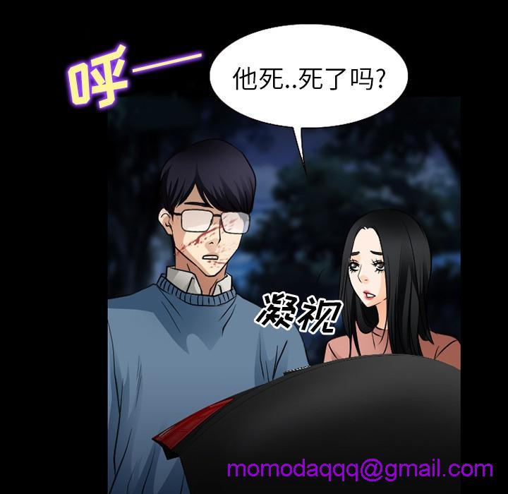 雷普利爱情[h漫]韩漫全集-雷普利爱情-第36話 雷普利愛情 | 第36話 无删减无遮挡章节图片 