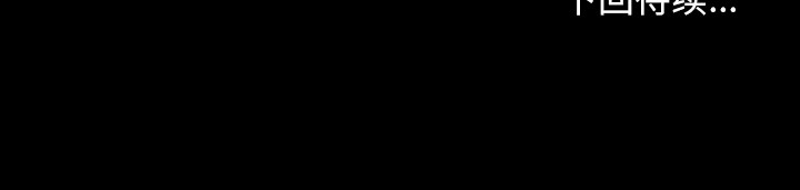 雷普利爱情[h漫]韩漫全集-雷普利爱情-第36話 雷普利愛情 | 第36話 无删减无遮挡章节图片 