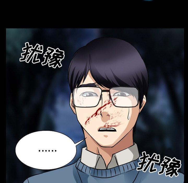 雷普利爱情[h漫]韩漫全集-雷普利爱情-第36話 雷普利愛情 | 第36話 无删减无遮挡章节图片 