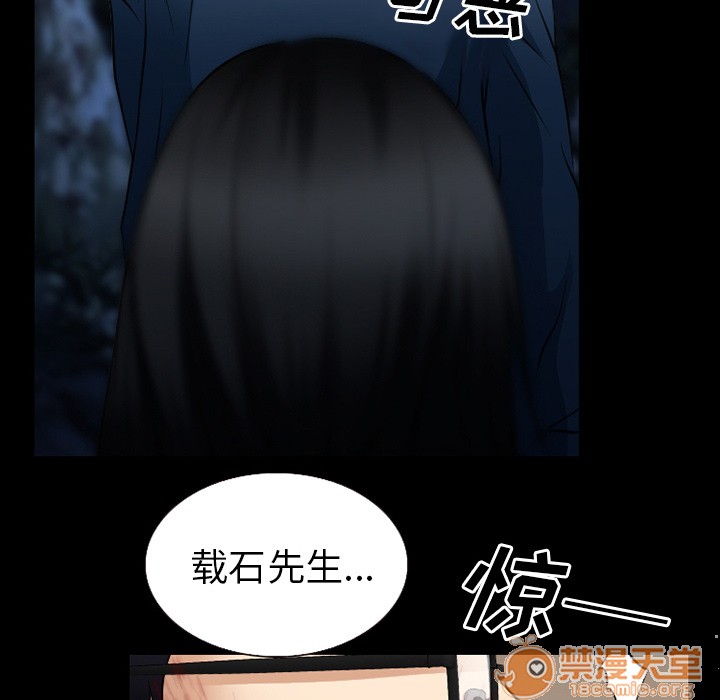 雷普利爱情[h漫]韩漫全集-雷普利爱情-第36話 雷普利愛情 | 第36話 无删减无遮挡章节图片 