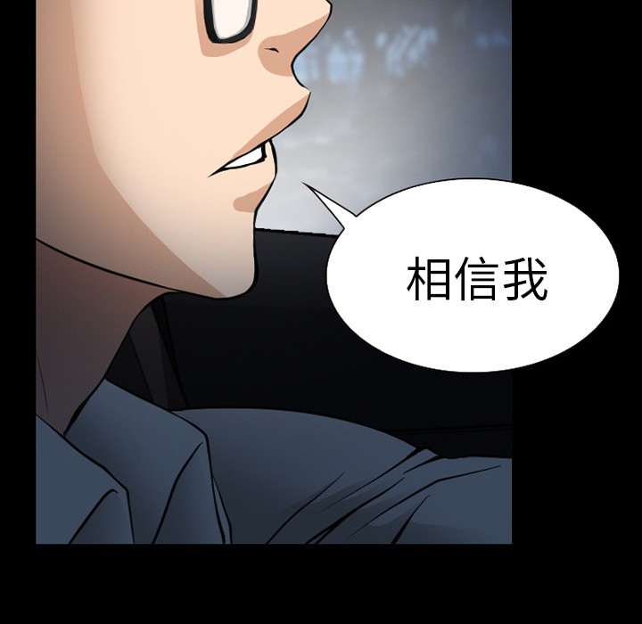雷普利爱情[h漫]韩漫全集-雷普利爱情-第37話 雷普利愛情 | 第37話 无删减无遮挡章节图片 