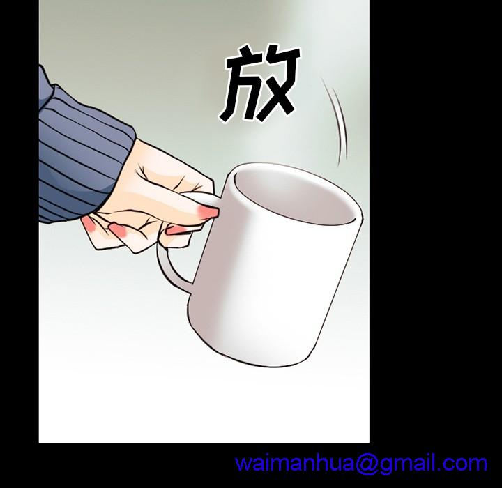 雷普利爱情[h漫]韩漫全集-雷普利爱情-第37話 雷普利愛情 | 第37話 无删减无遮挡章节图片 