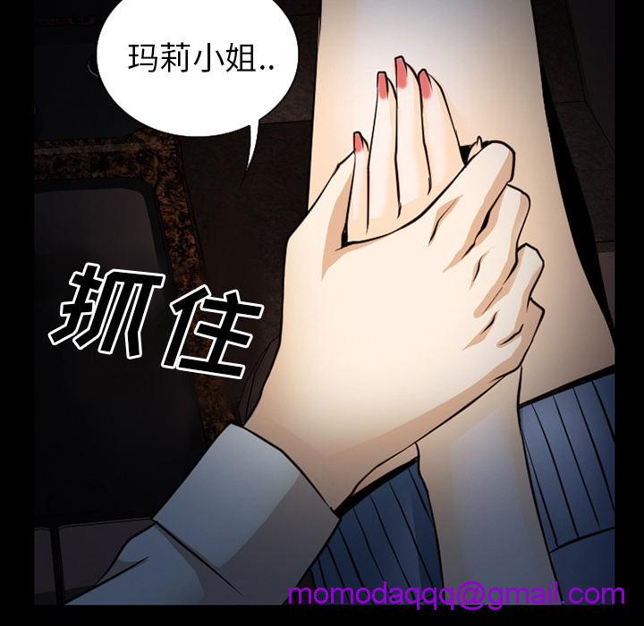 雷普利爱情[h漫]韩漫全集-雷普利爱情-第37話 雷普利愛情 | 第37話 无删减无遮挡章节图片 