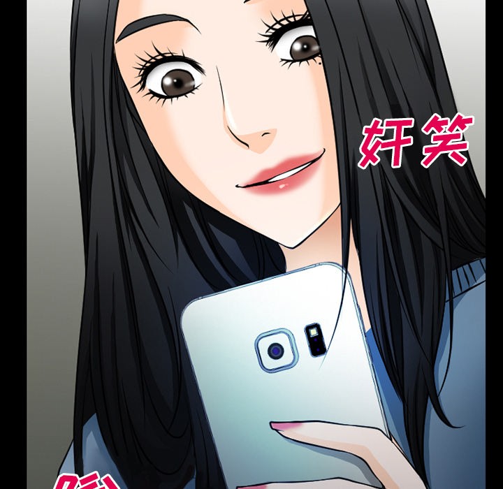 雷普利爱情[h漫]韩漫全集-雷普利爱情-第37話 雷普利愛情 | 第37話 无删减无遮挡章节图片 
