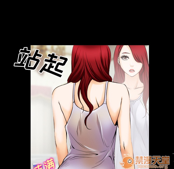 雷普利爱情[h漫]韩漫全集-雷普利爱情-第37話 雷普利愛情 | 第37話 无删减无遮挡章节图片 