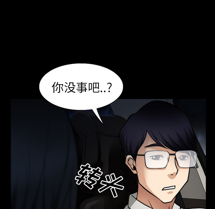 雷普利爱情[h漫]韩漫全集-雷普利爱情-第37話 雷普利愛情 | 第37話 无删减无遮挡章节图片 