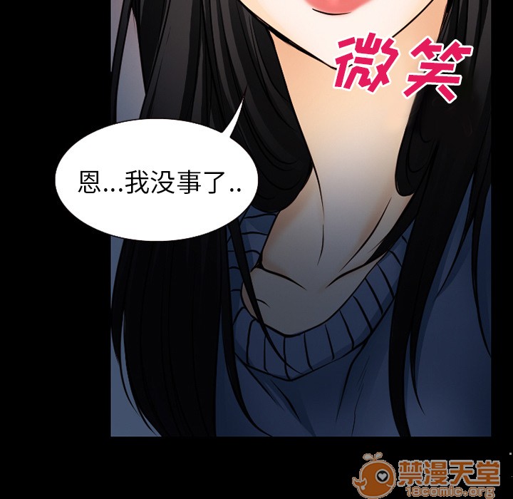 雷普利爱情[h漫]韩漫全集-雷普利爱情-第37話 雷普利愛情 | 第37話 无删减无遮挡章节图片 