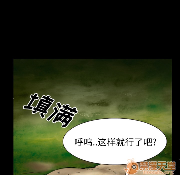 雷普利爱情[h漫]韩漫全集-雷普利爱情-第37話 雷普利愛情 | 第37話 无删减无遮挡章节图片 