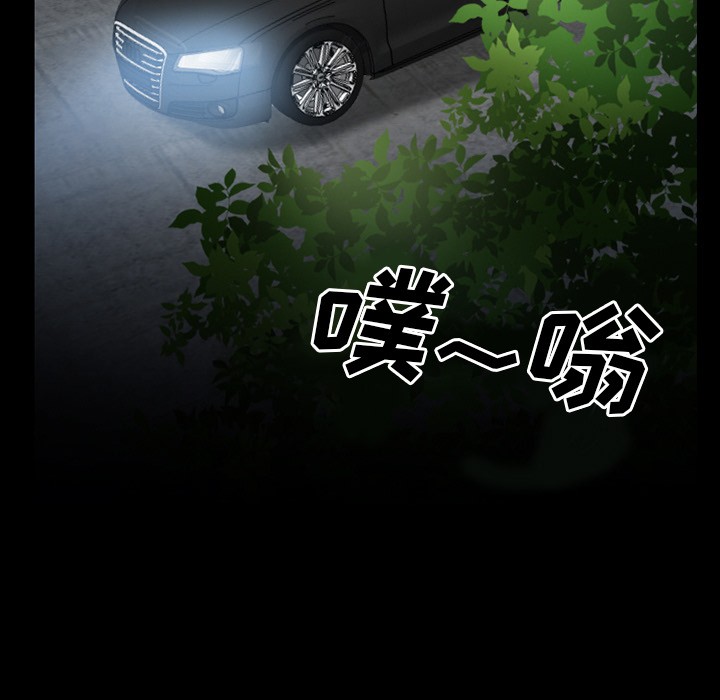 雷普利爱情[h漫]韩漫全集-雷普利爱情-第37話 雷普利愛情 | 第37話 无删减无遮挡章节图片 