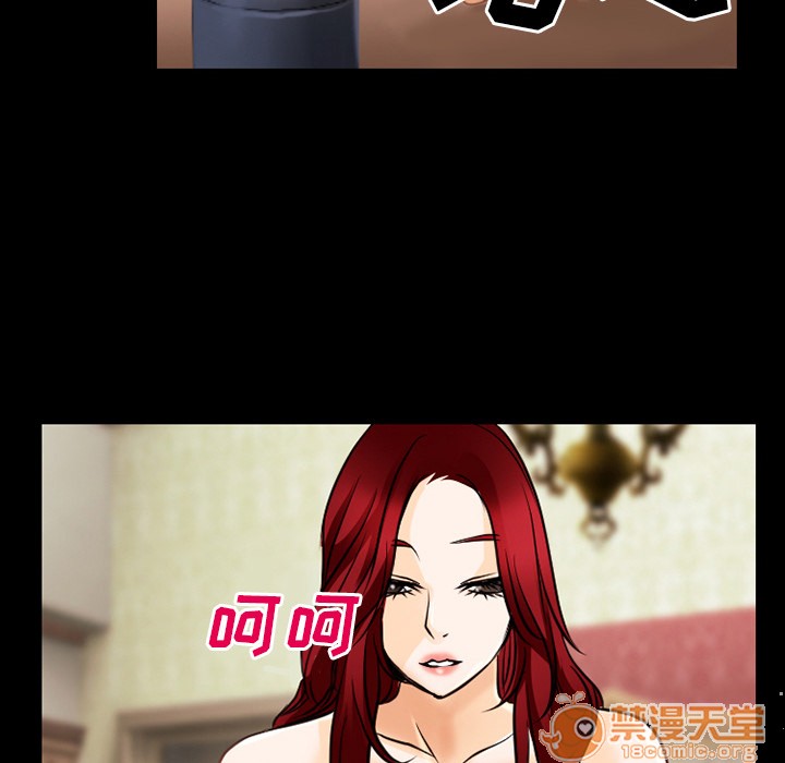 雷普利爱情[h漫]韩漫全集-雷普利爱情-第37話 雷普利愛情 | 第37話 无删减无遮挡章节图片 