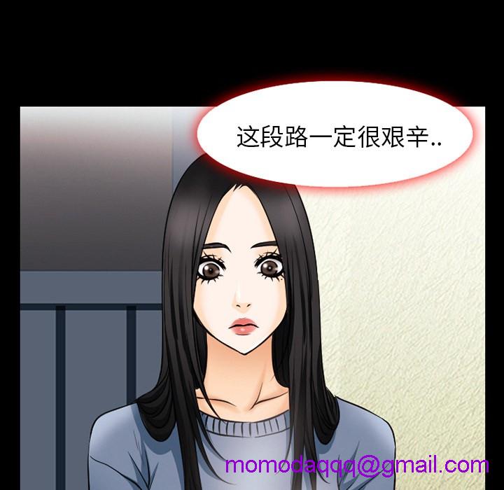 雷普利爱情[h漫]韩漫全集-雷普利爱情-第37話 雷普利愛情 | 第37話 无删减无遮挡章节图片 