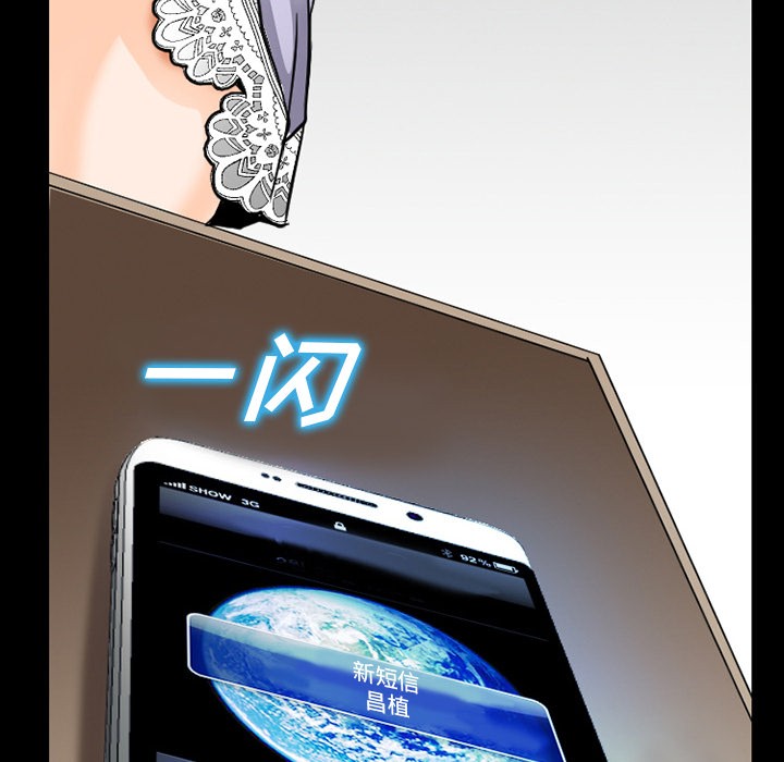 雷普利爱情[h漫]韩漫全集-雷普利爱情-第37話 雷普利愛情 | 第37話 无删减无遮挡章节图片 