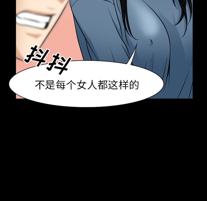 雷普利爱情[h漫]韩漫全集-雷普利爱情-第37話 雷普利愛情 | 第37話 无删减无遮挡章节图片 