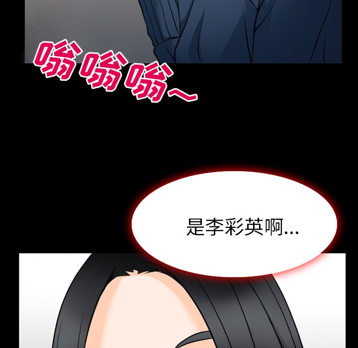 雷普利爱情[h漫]韩漫全集-雷普利爱情-第37話 雷普利愛情 | 第37話 无删减无遮挡章节图片 