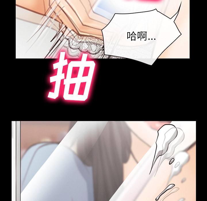 雷普利爱情[h漫]韩漫全集-雷普利爱情-第38話 雷普利愛情 | 第38話 无删减无遮挡章节图片 