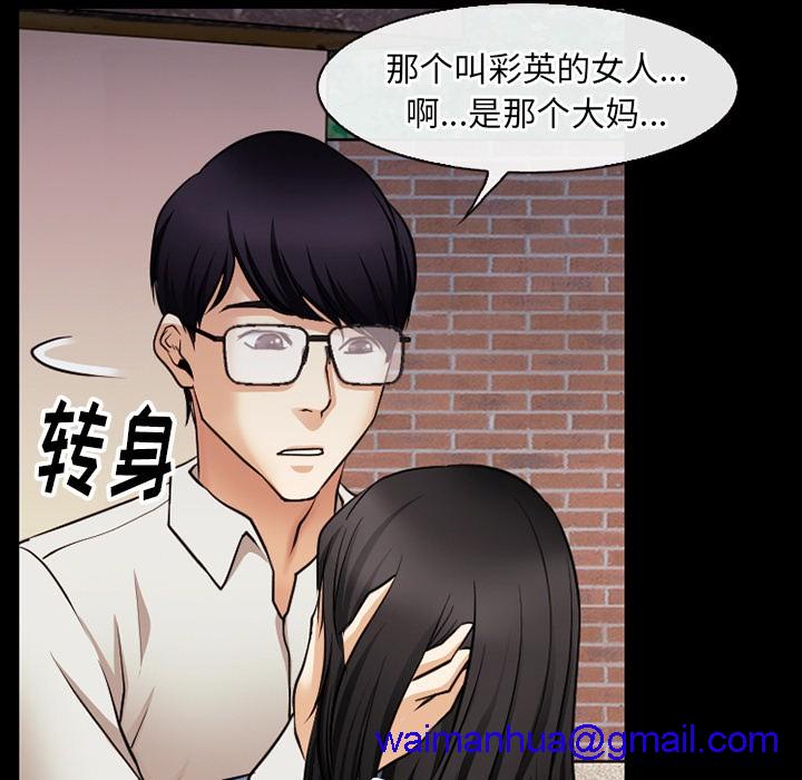 雷普利爱情[h漫]韩漫全集-雷普利爱情-第38話 雷普利愛情 | 第38話 无删减无遮挡章节图片 