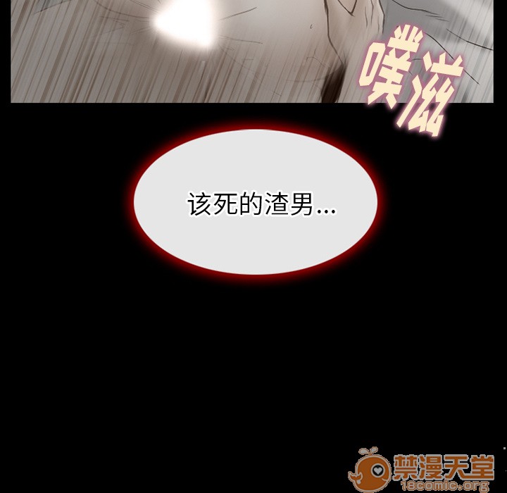 雷普利爱情[h漫]韩漫全集-雷普利爱情-第38話 雷普利愛情 | 第38話 无删减无遮挡章节图片 