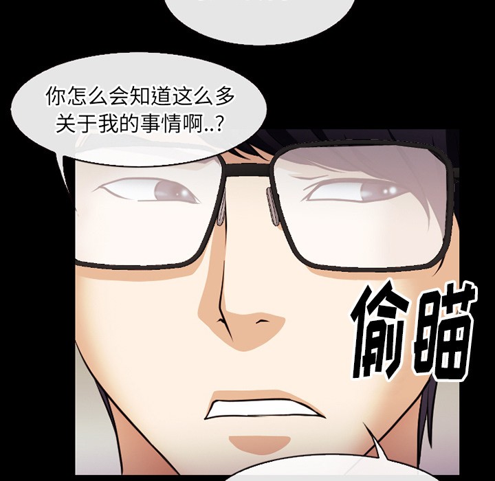 雷普利爱情[h漫]韩漫全集-雷普利爱情-第38話 雷普利愛情 | 第38話 无删减无遮挡章节图片 