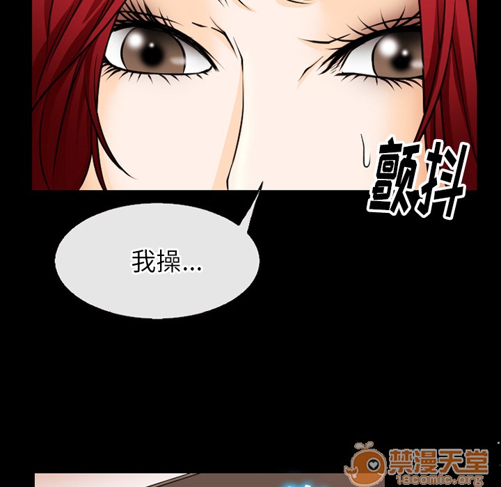 雷普利爱情[h漫]韩漫全集-雷普利爱情-第38話 雷普利愛情 | 第38話 无删减无遮挡章节图片 