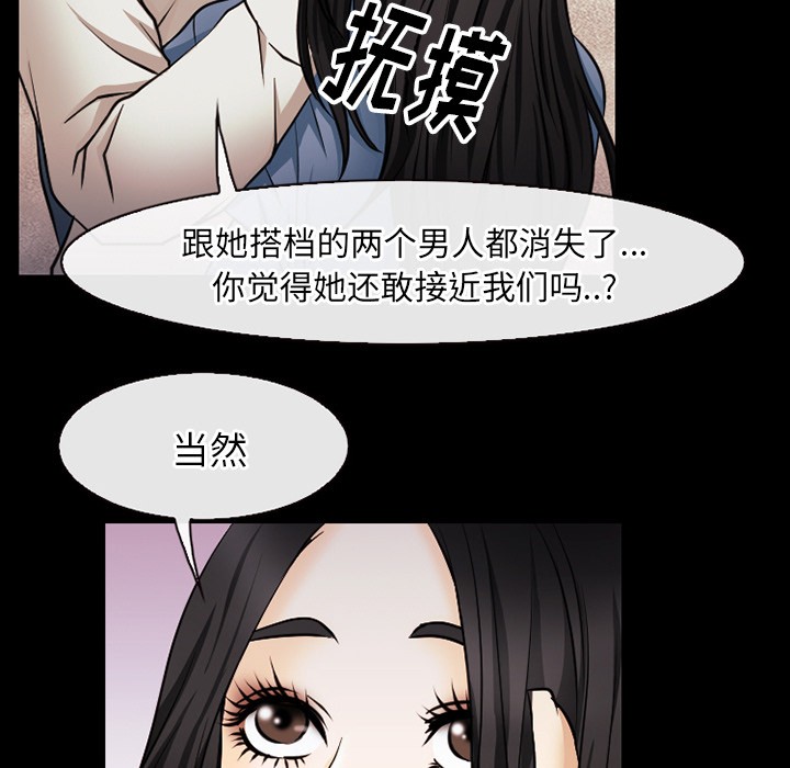 雷普利爱情[h漫]韩漫全集-雷普利爱情-第38話 雷普利愛情 | 第38話 无删减无遮挡章节图片 