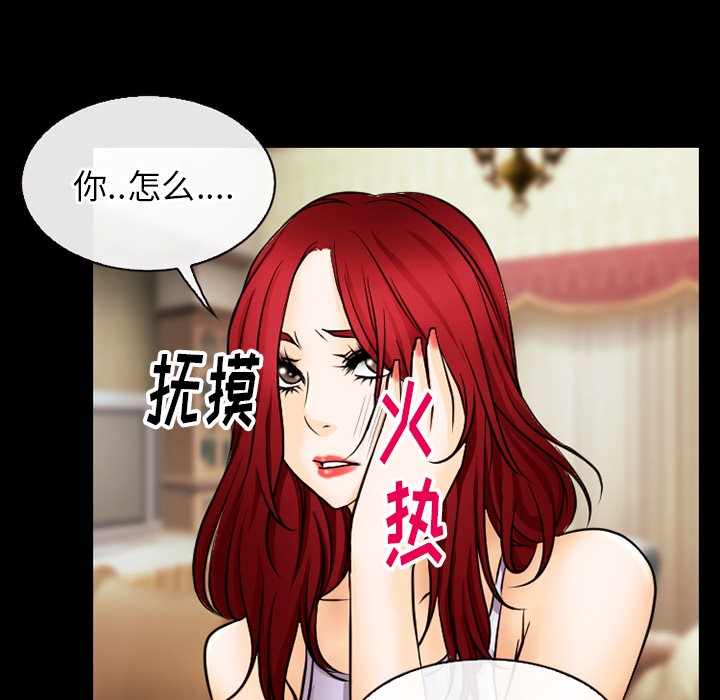 雷普利爱情[h漫]韩漫全集-雷普利爱情-第38話 雷普利愛情 | 第38話 无删减无遮挡章节图片 