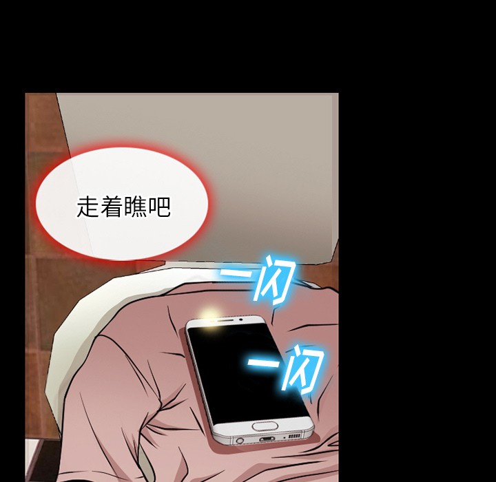 雷普利爱情[h漫]韩漫全集-雷普利爱情-第38話 雷普利愛情 | 第38話 无删减无遮挡章节图片 