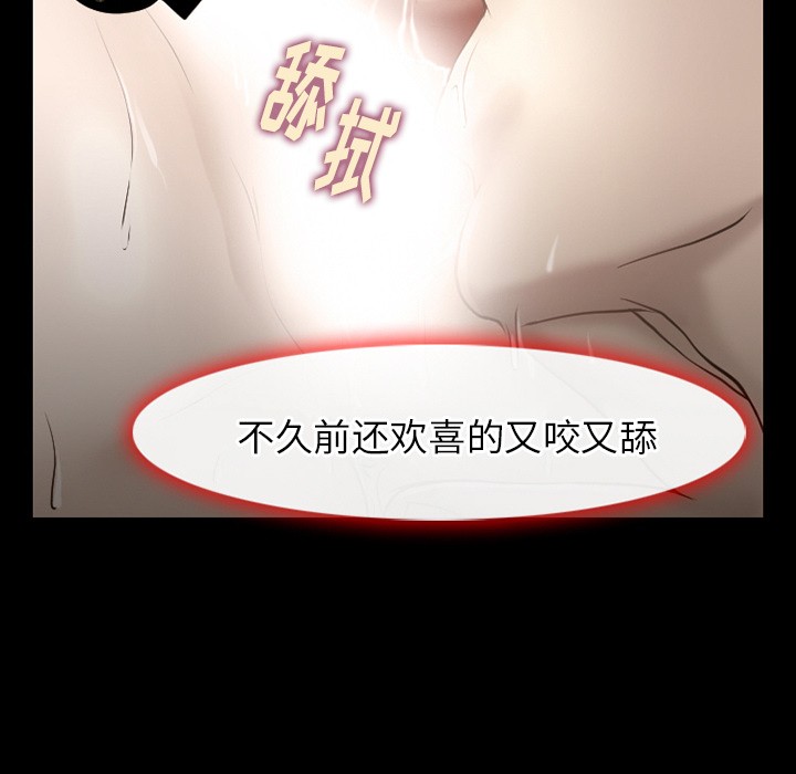 雷普利爱情[h漫]韩漫全集-雷普利爱情-第38話 雷普利愛情 | 第38話 无删减无遮挡章节图片 