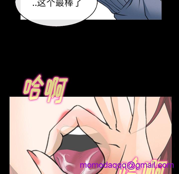 雷普利爱情[h漫]韩漫全集-雷普利爱情-第38話 雷普利愛情 | 第38話 无删减无遮挡章节图片 